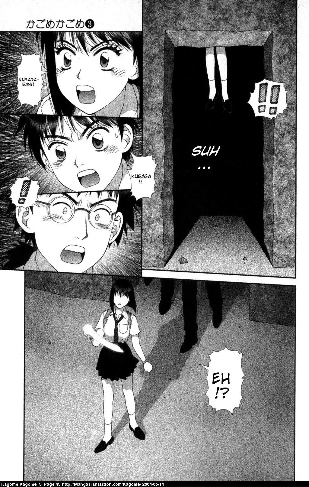 Kagome Kagome Chapter 18 17